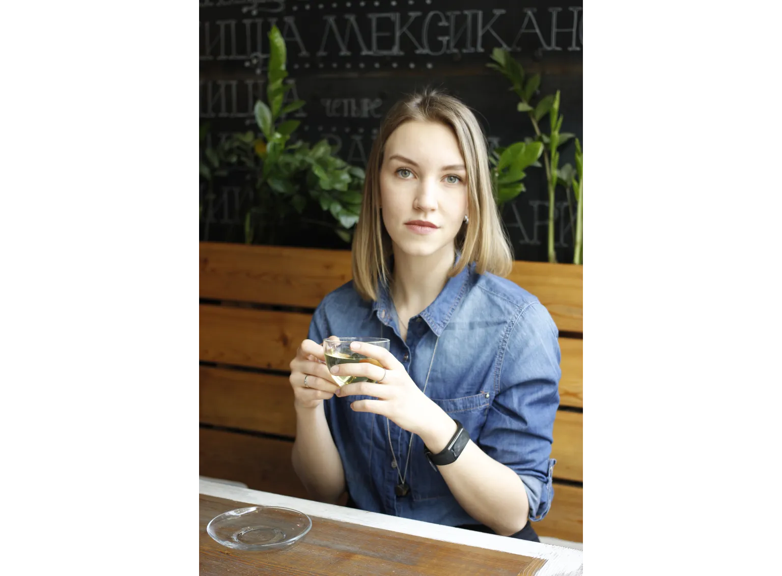 Татьяна Зонова