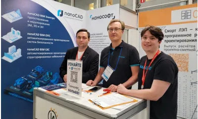 Решения «Нанософт» для проектирования объектов энергетики представлены на выставке «ЭЛЕКТРО-2026»