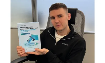 «Нанософт» представляет учебник по 3D-компьютерной графике на базе nanoCAD – альтернативу классической начертательной геометрии