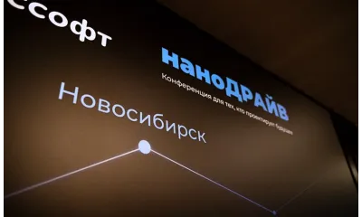 Новосибирск открыл серию региональных конференций наноДРАЙВ-2026, посвященных российским решениям для строительства и производства: САПР/ТИМ/СОД