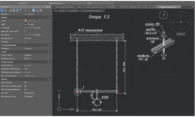 Проектное бюро UDM Lab перешло на nanoCAD и не пожалело