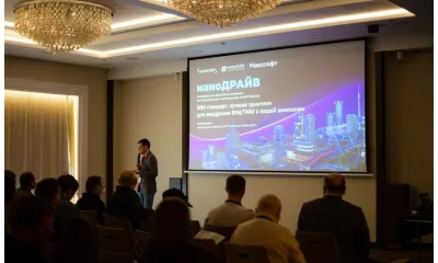 Новосибирск открыл серию региональных конференций наноДРАЙВ-2026, посвященных российским решениям для строительства и производства: САПР/ТИМ/СОД