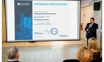 В Воронежском институте высоких технологий (ВИВТ) открыт авторизованный учебный центр «Нанософт»
