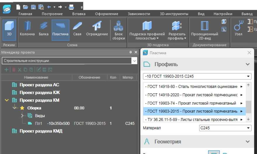 Возможность 2
