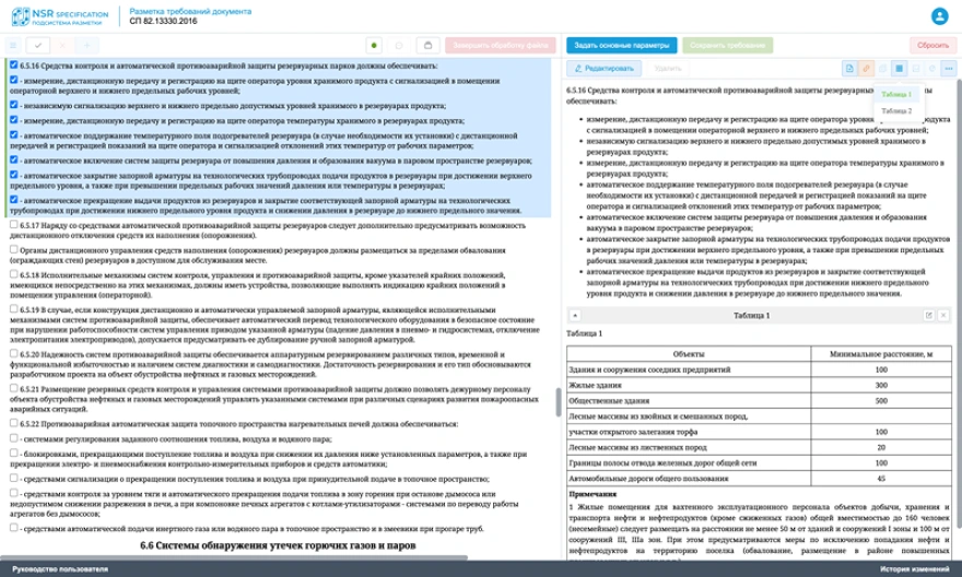 Возможность 0