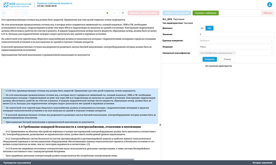 Возможность 1