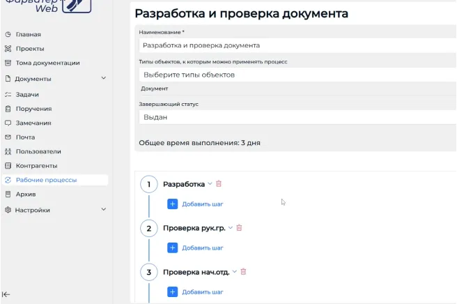 Преимущество