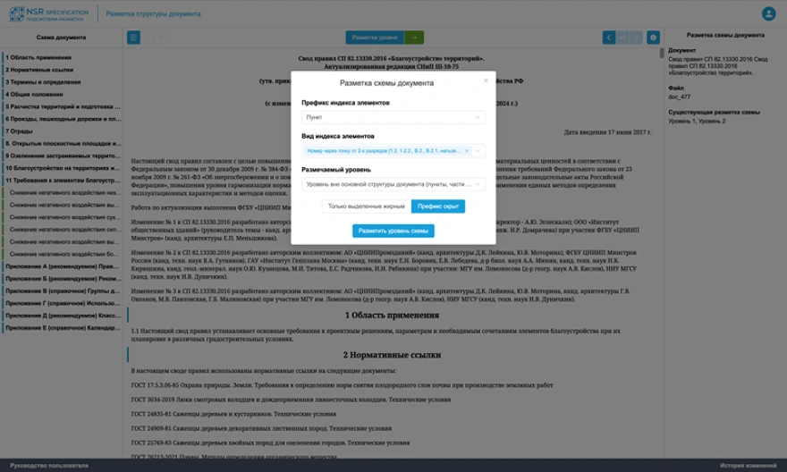 Возможность 1
