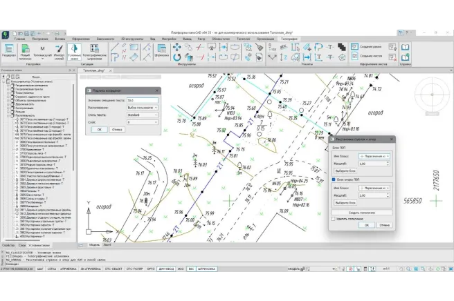 Преимущество