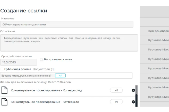 Преимущество