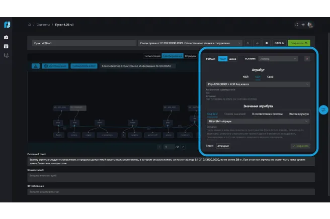 Преимущество