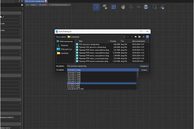 Преимущество