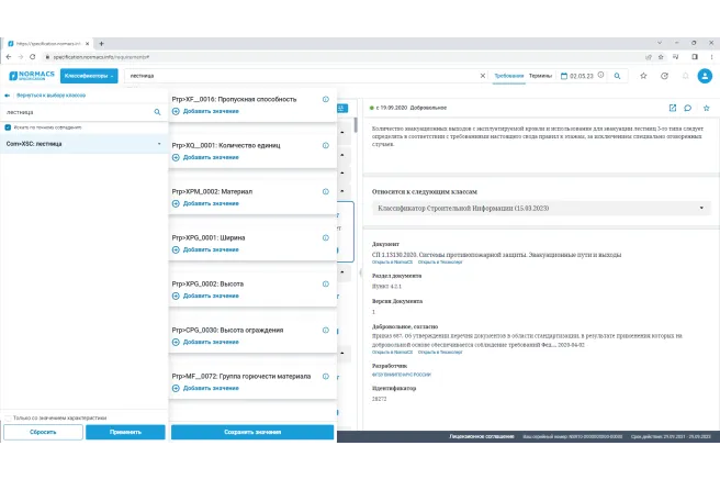 Преимущество