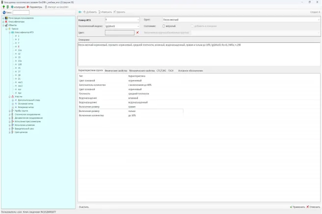 Преимущество