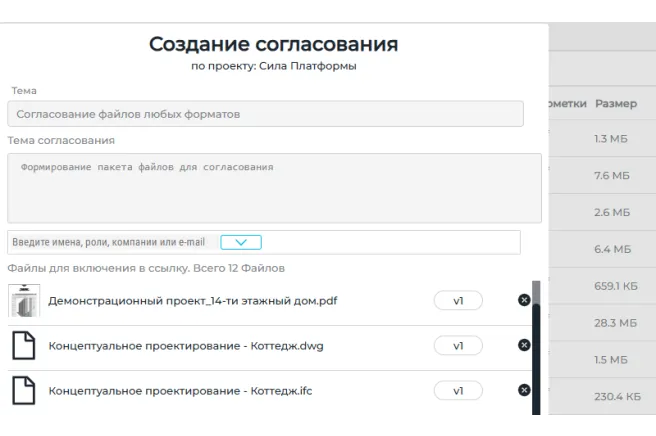 Преимущество