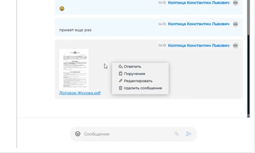 Возможность 0