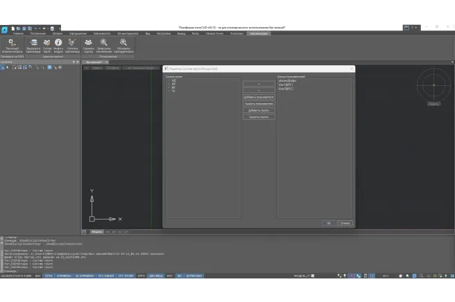 Преимущество