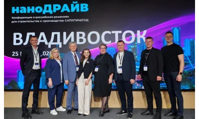 Владивосток – финишная прямая наноДРАЙВ-2026: российское инженерное ПО на практике и новые сценарии цифровизации проектирования
