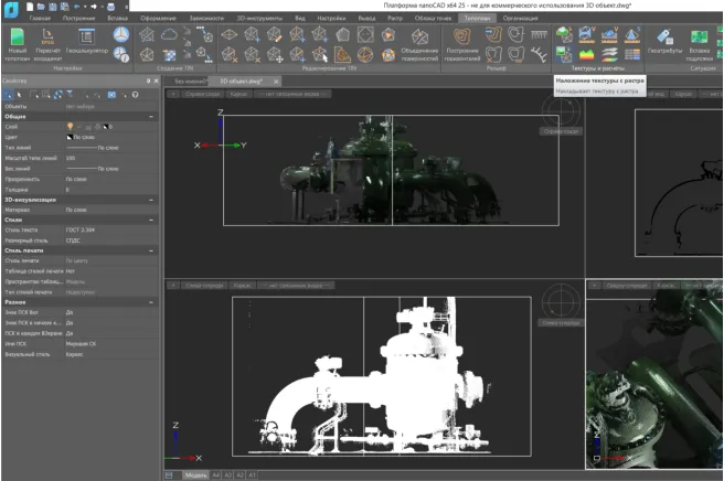 Преимущество